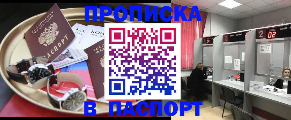 пропишу в квартире в Серпухове