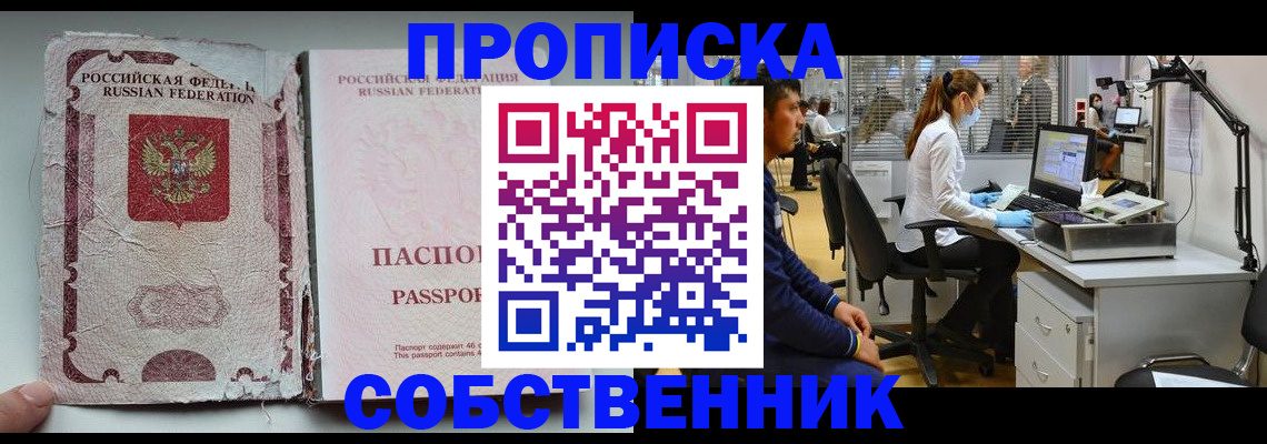 найти адрес прописки в Серпухове